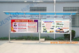 健康教育宣傳欄 企業宣傳欄模版與虛擬現實應用的結合